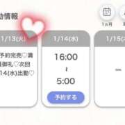ヒメ日記 2026/01/13 18:58 投稿 いおり★未経験！遅咲きの原石★ Bell～S級美女お姉様・人妻デリヘル～