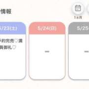 ヒメ日記 2026/05/24 05:52 投稿 いおり★未経験！遅咲きの原石★ Bell～S級美女お姉様・人妻デリヘル～