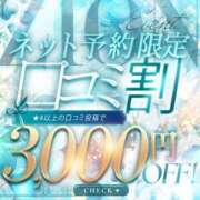 ヒメ日記 2025/11/13 22:19 投稿 相馬えり ザイオン 会員制アロマエステ