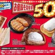 ヒメ日記 2025/11/25 15:59 投稿 相馬えり ザイオン 会員制アロマエステ