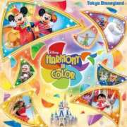 ヒメ日記 2025/12/26 12:49 投稿 相馬えり ザイオン 会員制アロマエステ