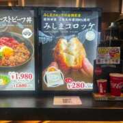 相馬えり おひさしぶり ザイオン 会員制アロマエステ