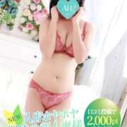 ヒメ日記 2025/10/24 12:05 投稿 はづき 厚木人妻城