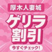 ヒメ日記 2025/12/08 20:48 投稿 はづき 厚木人妻城