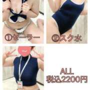 ヒメ日記 2025/10/31 20:11 投稿 さやか ごほうびSPA上野店