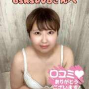 ヒメ日記 2025/11/04 17:52 投稿 さやか ごほうびSPA上野店