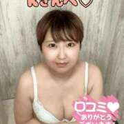 ヒメ日記 2025/11/22 13:12 投稿 さやか ごほうびSPA上野店