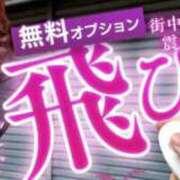 ヒメ日記 2025/11/09 19:57 投稿 りんね 熟女家 京橋店