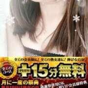 ヒメ日記 2025/12/19 07:16 投稿 りんね 熟女家 京橋店