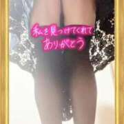 ヒメ日記 2025/12/20 22:26 投稿 りんね 熟女家 京橋店