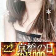 ヒメ日記 2025/12/22 12:06 投稿 りんね 熟女家 京橋店