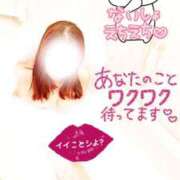 ヒメ日記 2026/01/18 08:06 投稿 りんね 熟女家 京橋店