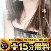 ヒメ日記 2026/01/18 16:56 投稿 りんね 熟女家 京橋店