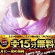 ヒメ日記 2026/01/18 19:16 投稿 りんね 熟女家 京橋店