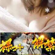 ヒメ日記 2026/02/04 16:16 投稿 りんね 熟女家 京橋店