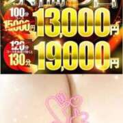 ヒメ日記 2026/04/22 07:19 投稿 りんね 熟女家 京橋店