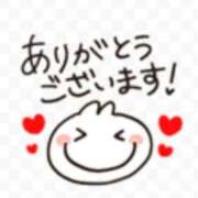 ヒメ日記 2025/11/01 14:30 投稿 さらさ 千葉人妻花壇