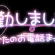 ヒメ日記 2025/11/04 11:50 投稿 さらさ 千葉人妻花壇