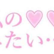 ヒメ日記 2025/11/04 13:44 投稿 さらさ 千葉人妻花壇