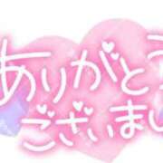 ヒメ日記 2025/11/04 19:32 投稿 さらさ 千葉人妻花壇