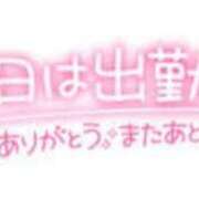 ヒメ日記 2025/11/13 11:31 投稿 さらさ 千葉人妻花壇