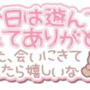 さらさ お礼💖✏️ 千葉人妻花壇