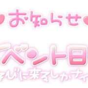 ヒメ日記 2025/12/13 07:03 投稿 さらさ 千葉人妻花壇