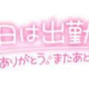 ヒメ日記 2025/12/15 11:39 投稿 さらさ 千葉人妻花壇
