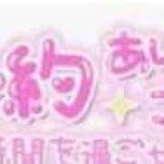 ヒメ日記 2026/01/16 10:30 投稿 さらさ 千葉人妻花壇