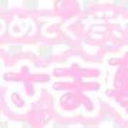 ヒメ日記 2026/01/23 11:13 投稿 さらさ 千葉人妻花壇