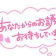 さらさ たった今💗💗 千葉人妻花壇