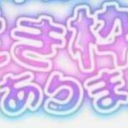 ヒメ日記 2026/06/23 20:03 投稿 さらさ 千葉人妻花壇