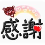 ヒメ日記 2026/06/27 11:19 投稿 さらさ 千葉人妻花壇