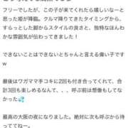 ヒメ日記 2026/02/26 19:13 投稿 南みな クラブ　ブレンダ梅田北店