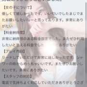 ヒメ日記 2026/03/03 22:12 投稿 南みな クラブ ブレンダ梅田北店