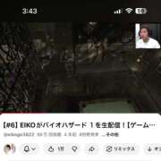 ヒメ日記 2025/11/22 03:46 投稿 ゆら 愛姫～ラブひめ～