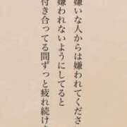 ヒメ日記 2025/12/27 08:54 投稿 ゆら 愛姫～ラブひめ～