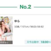 ヒメ日記 2026/03/05 04:58 投稿 ゆら 愛姫～ラブひめ～