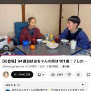 ヒメ日記 2026/03/12 08:02 投稿 ゆら 愛姫～ラブひめ～