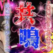 ヒメ日記 2025/11/28 14:48 投稿 Hibiki【ひびき】 Club Lumine(中津)