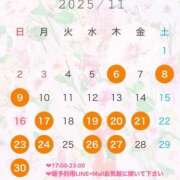 ヒメ日記 2025/11/06 10:02 投稿 かりん AZURE（アジュール）