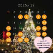 ヒメ日記 2025/11/22 17:02 投稿 かりん AZURE（アジュール）