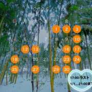 ヒメ日記 2025/12/30 10:12 投稿 かりん AZURE（アジュール）