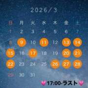 ヒメ日記 2026/02/21 12:04 投稿 かりん AZURE（アジュール）