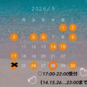 ヒメ日記 2026/05/01 09:12 投稿 かりん AZURE（アジュール）