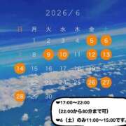 ヒメ日記 2026/06/05 16:12 投稿 かりん AZURE（アジュール）