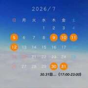 ヒメ日記 2026/06/20 10:12 投稿 かりん AZURE（アジュール）