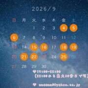 ヒメ日記 2026/08/22 12:03 投稿 かりん AZURE（アジュール）