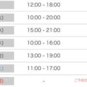 ヒメ日記 2025/11/10 01:55 投稿 きき 池袋マリン別館