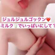 ヒメ日記 2025/11/26 12:03 投稿 クウ バニーコレクション新潟店